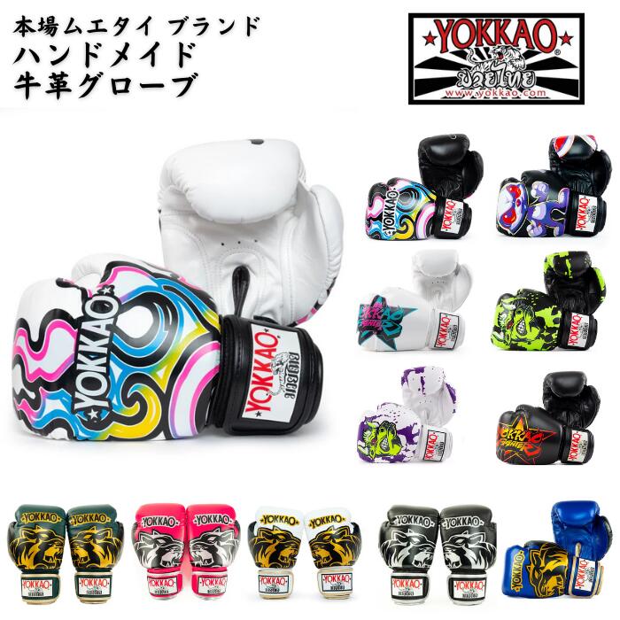 楽天市場】yokkaoの通販