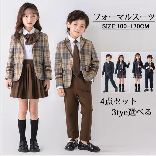 楽天市場】バーバリー（スーツ・カジュアルセットアップ｜キッズ