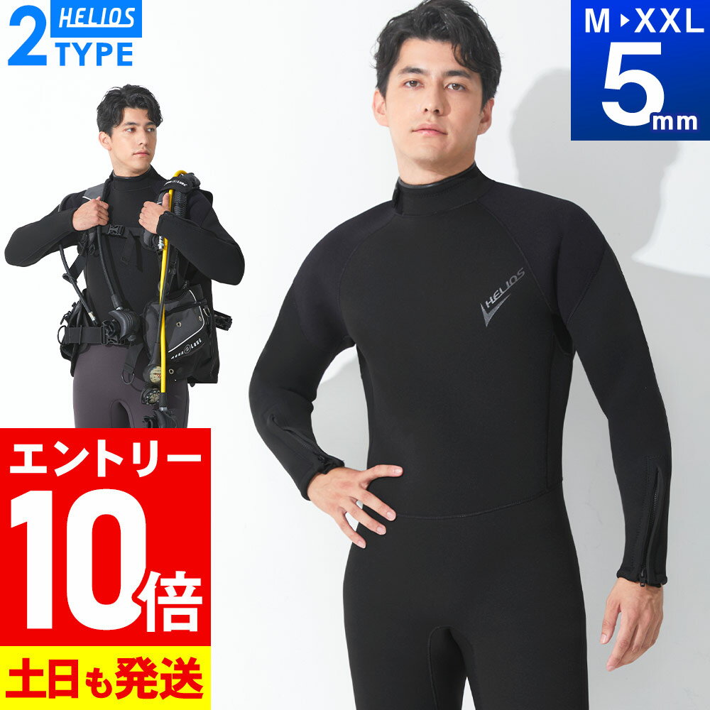 楽天市場】ウェットスーツ gull 5mmの通販