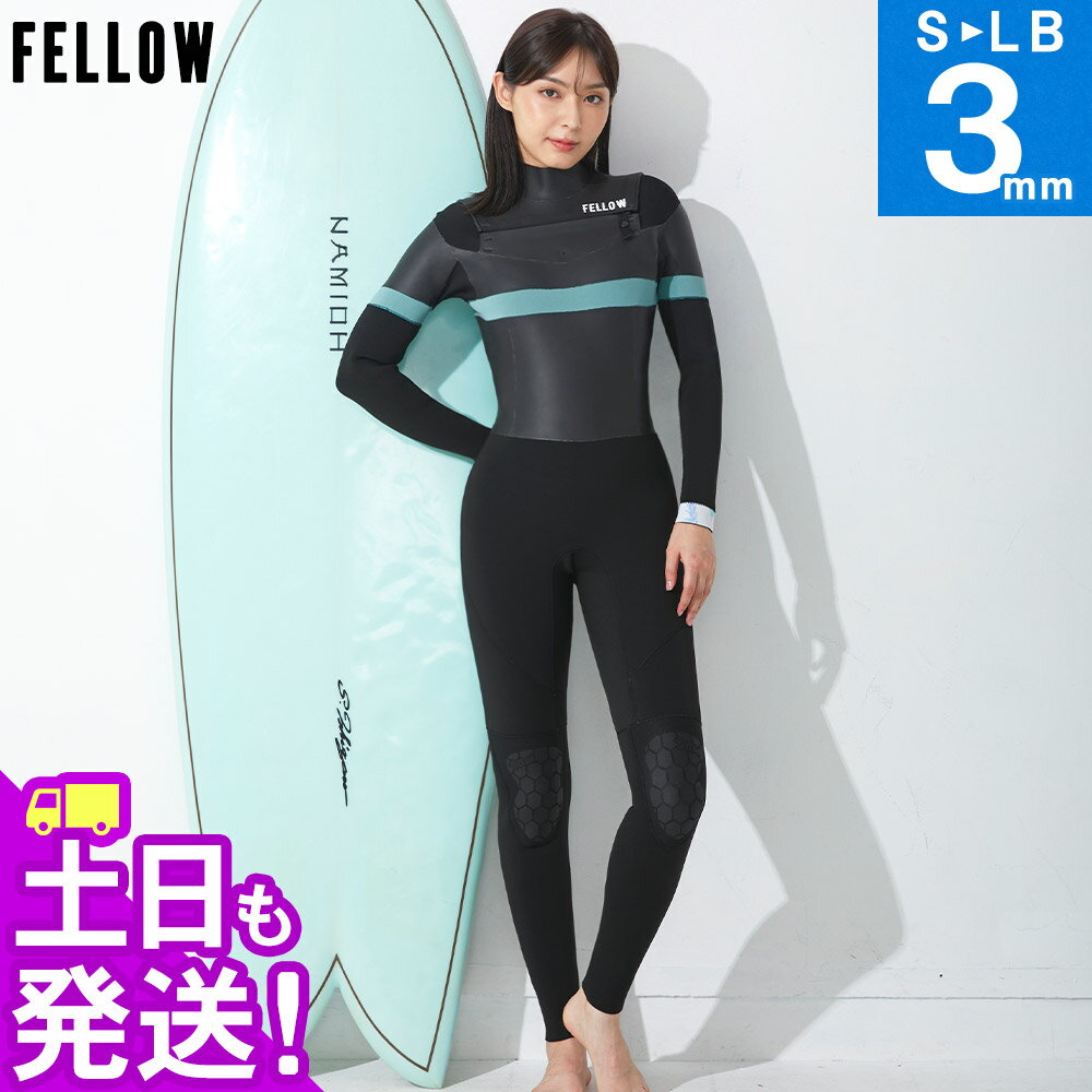 楽天市場】ウェット スーツ ジャージ フル（レディースウェットスーツ
