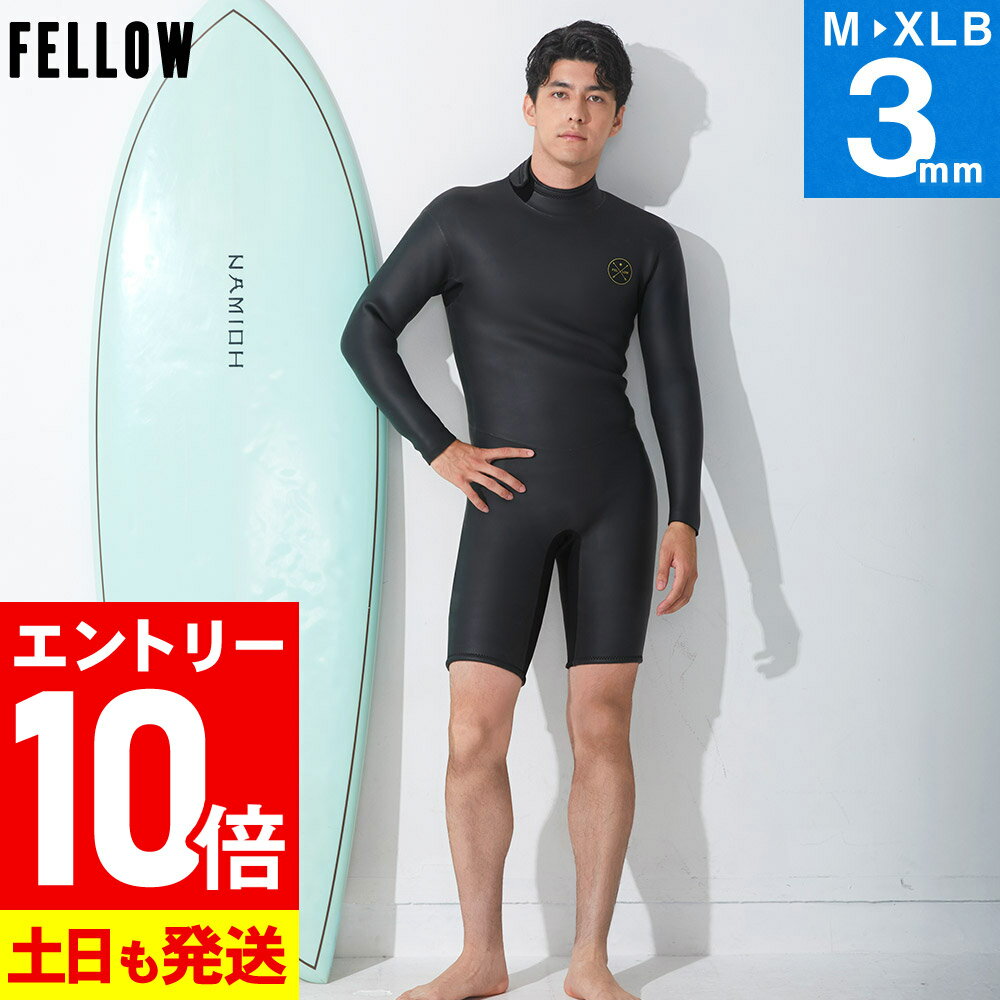 楽天市場】ウェットスーツ ロンスプの通販