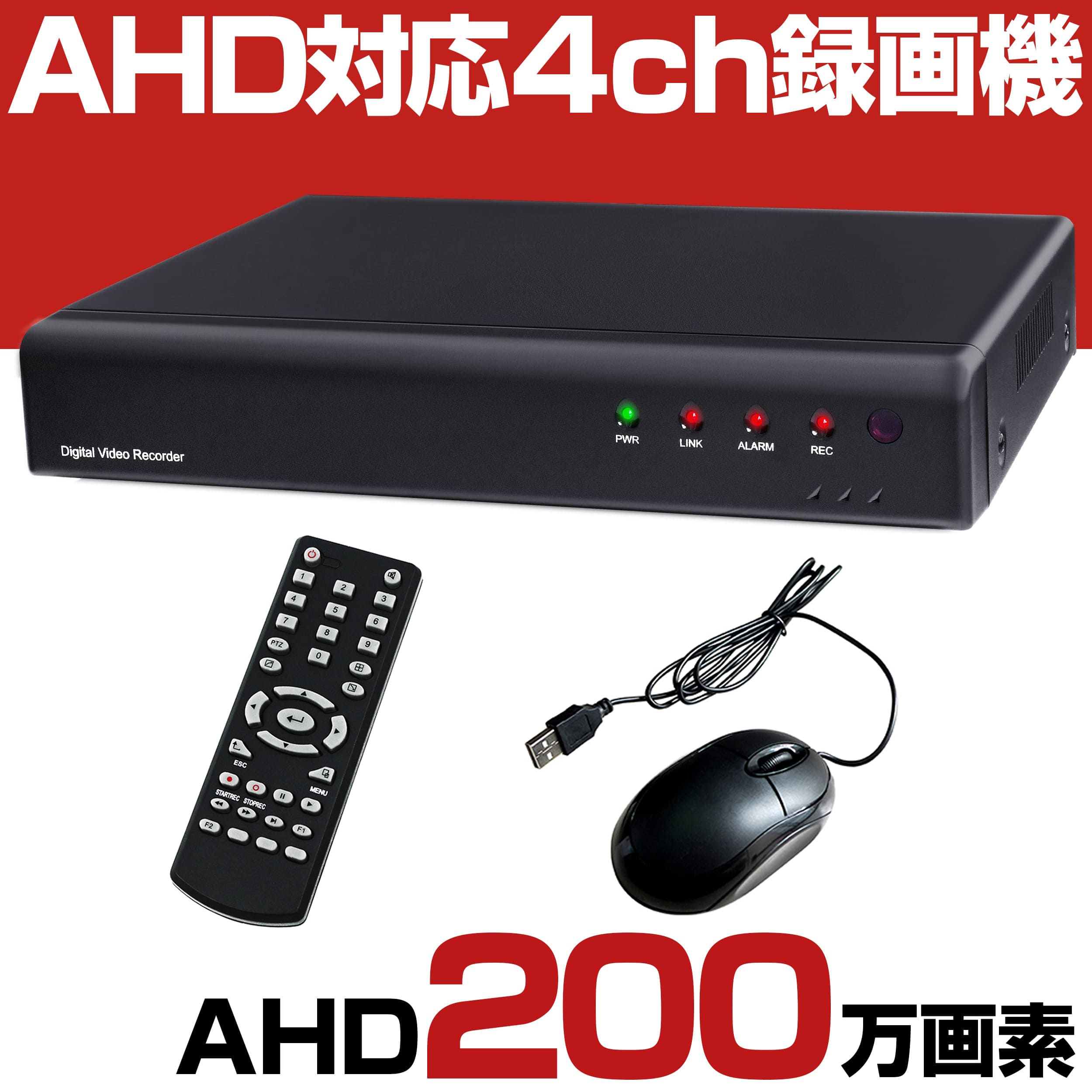 楽天市場】h264 防犯カメラ レコーダーの通販