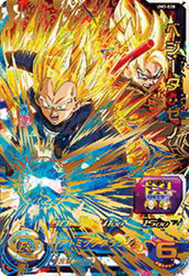 楽天市場】超サイヤ人3 ベジータ ドラゴンボールヒーローズ
