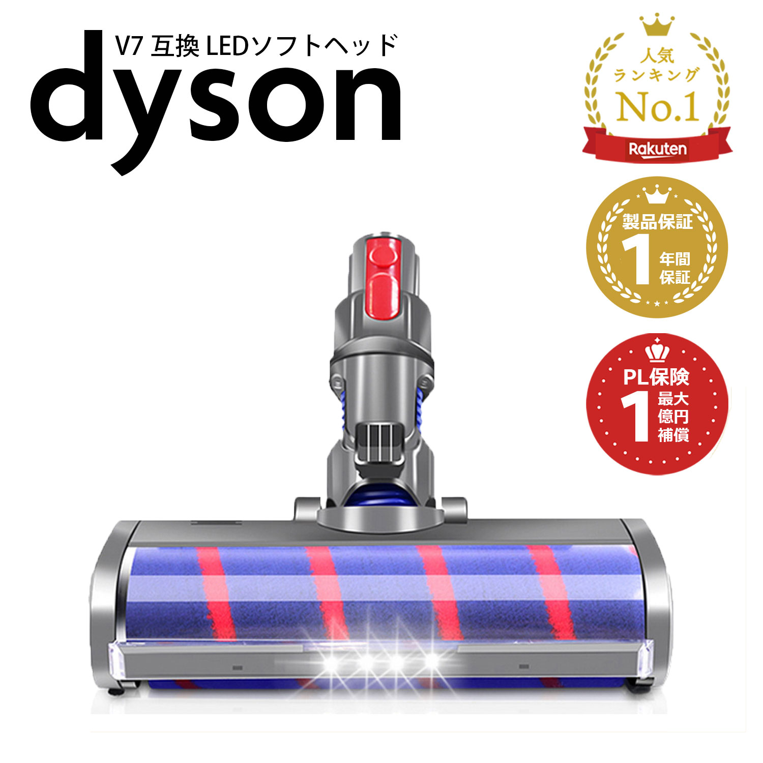 楽天市場】dyson v7 fluffy（生活家電｜家電）の通販