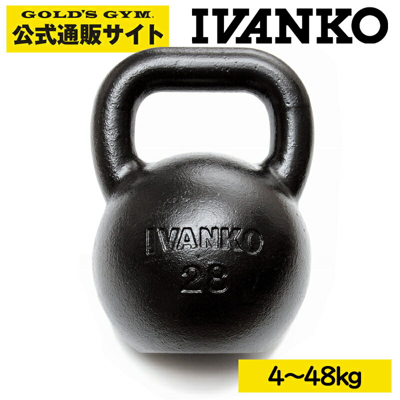 楽天市場】ケトルベル ivanko 12の通販