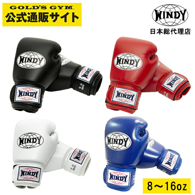楽天市場】ボクシング グローブ 16oz winningの通販