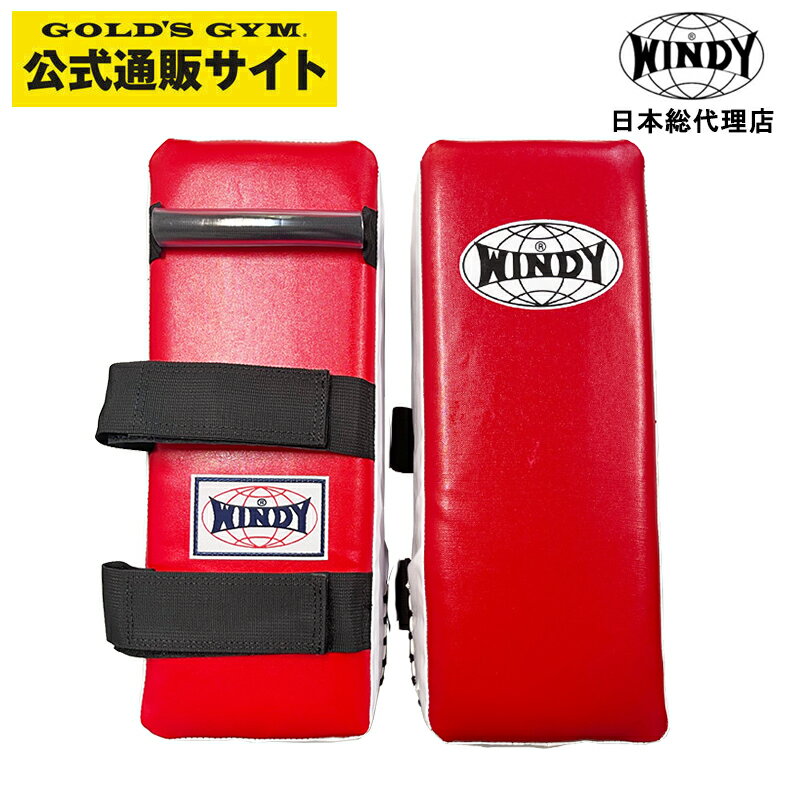 楽天市場】ウィンディ キック ミットの通販
