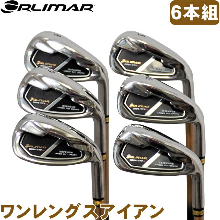 楽天市場】ワンレングス アイアン セットの通販