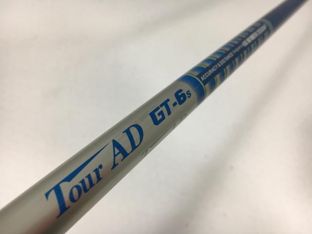 楽天市場】グラファイトデザイン ツアーad gtの通販