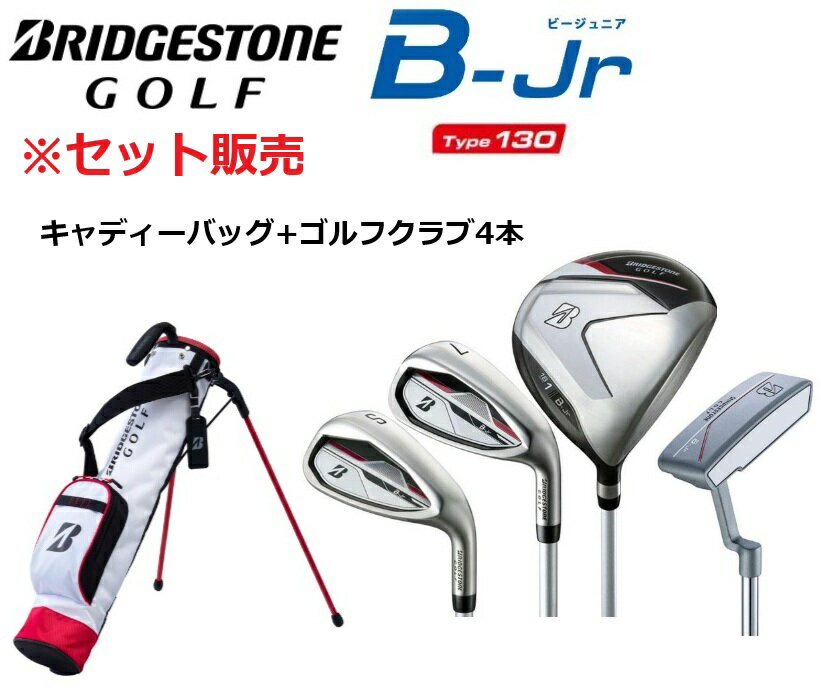 楽天市場】キッズ ナイキ セットアップ（キッズ・ジュニア用クラブ