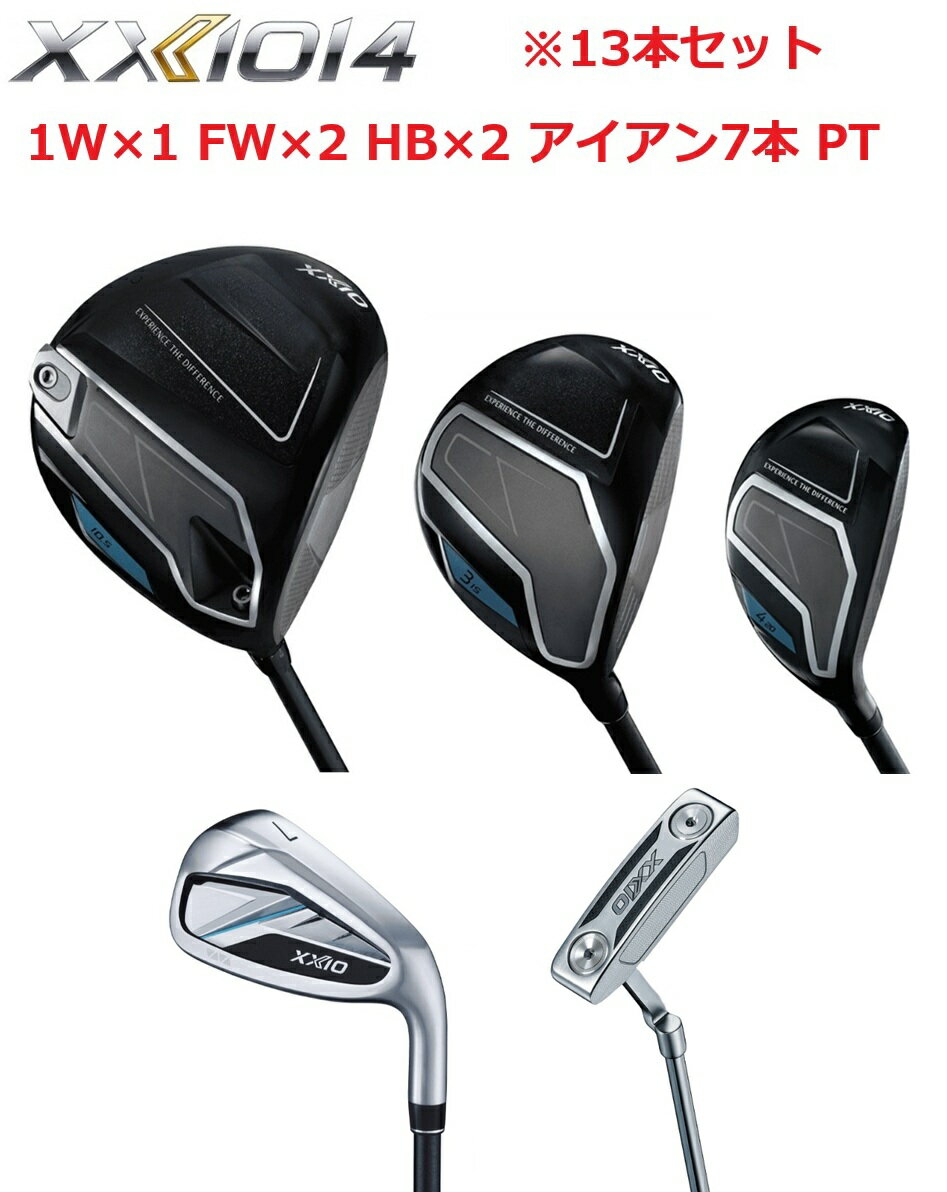 楽天市場】ゼクシオ フルセットの通販