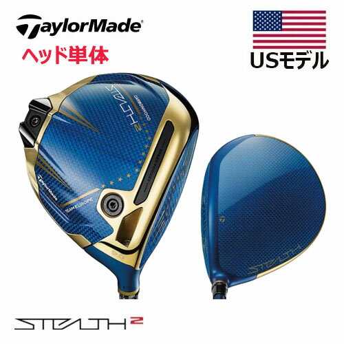 楽天市場】ステルス2 ドライバー（ブランドテーラーメイド）（クラブ