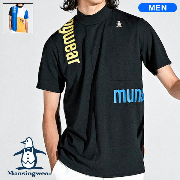 マンシングウェア ENVOY バイアス mロゴ キルトジャカード MUNSINGWEAR