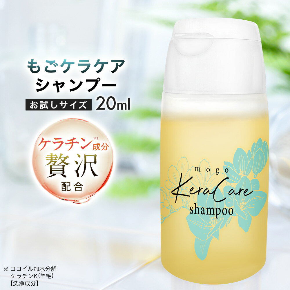 楽天市場】ご まくり あ シャンプーの通販