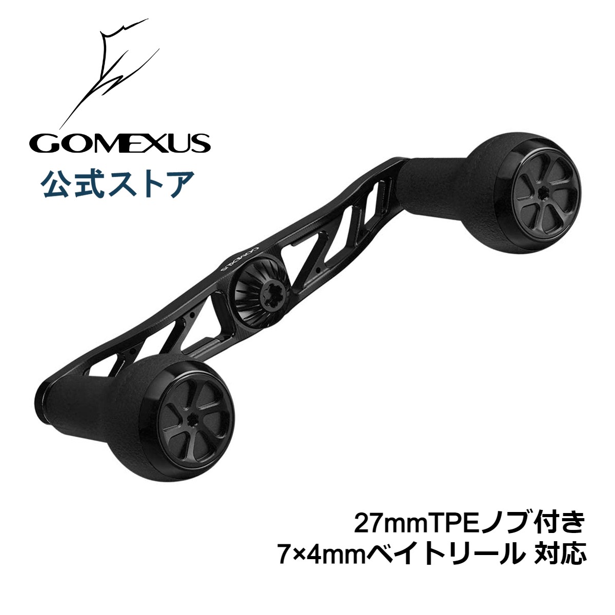 楽天市場】炎 月 カスタム ハンドルの通販