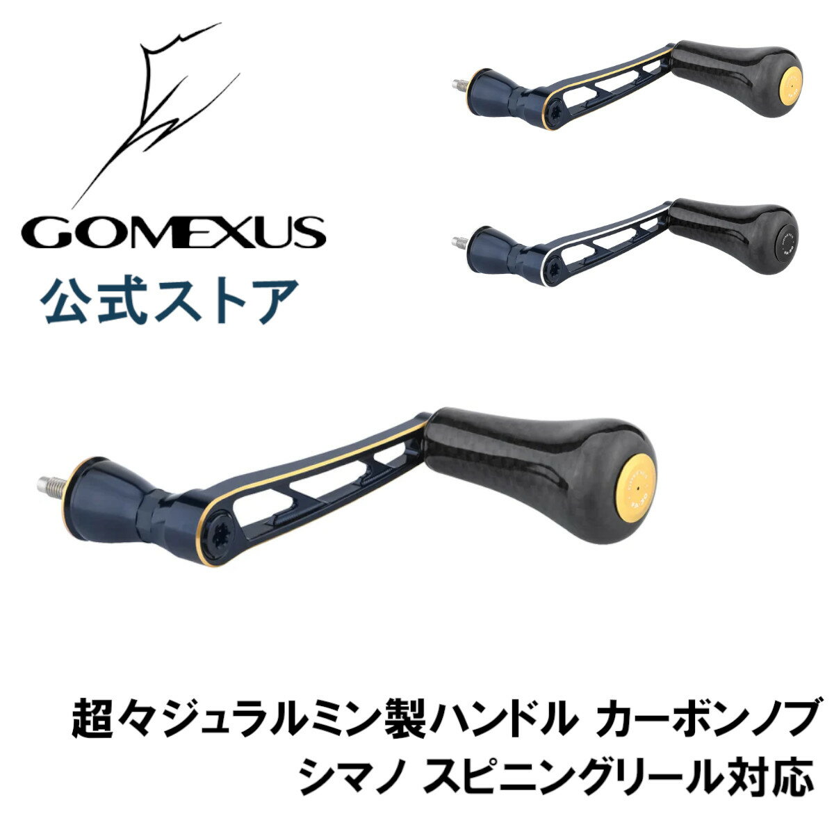 楽天市場】ステラsw ハンドルの通販