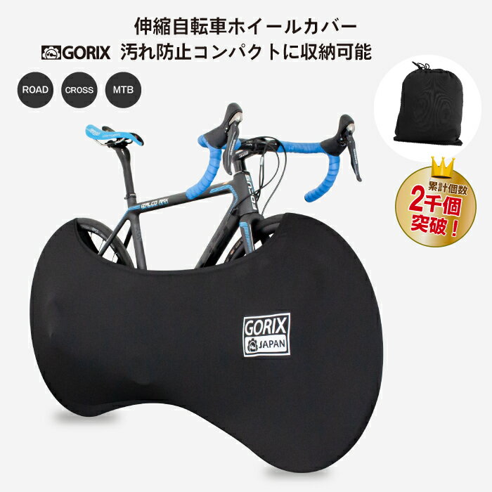 楽天市場】自転車 室内保管 マット（自転車用アクセサリー｜自転車