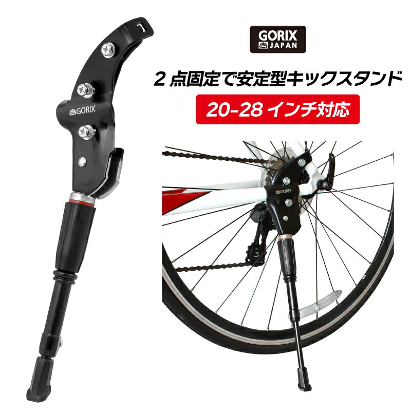 楽天市場】ジオス ミニベロ スタンドの通販