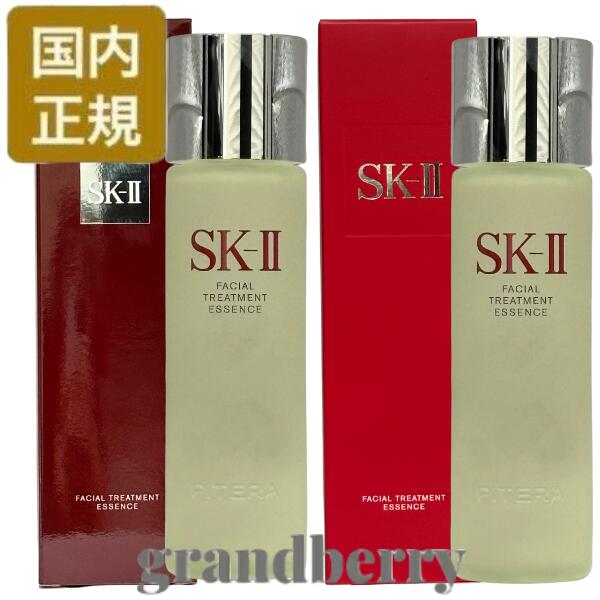 楽天市場】sk－ii フェイシャルトリートメントエッセンス 250mlの通販