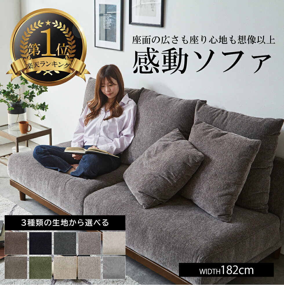 楽天市場】グレー（ソファ｜ソファ・ソファベッド）：インテリア・寝具