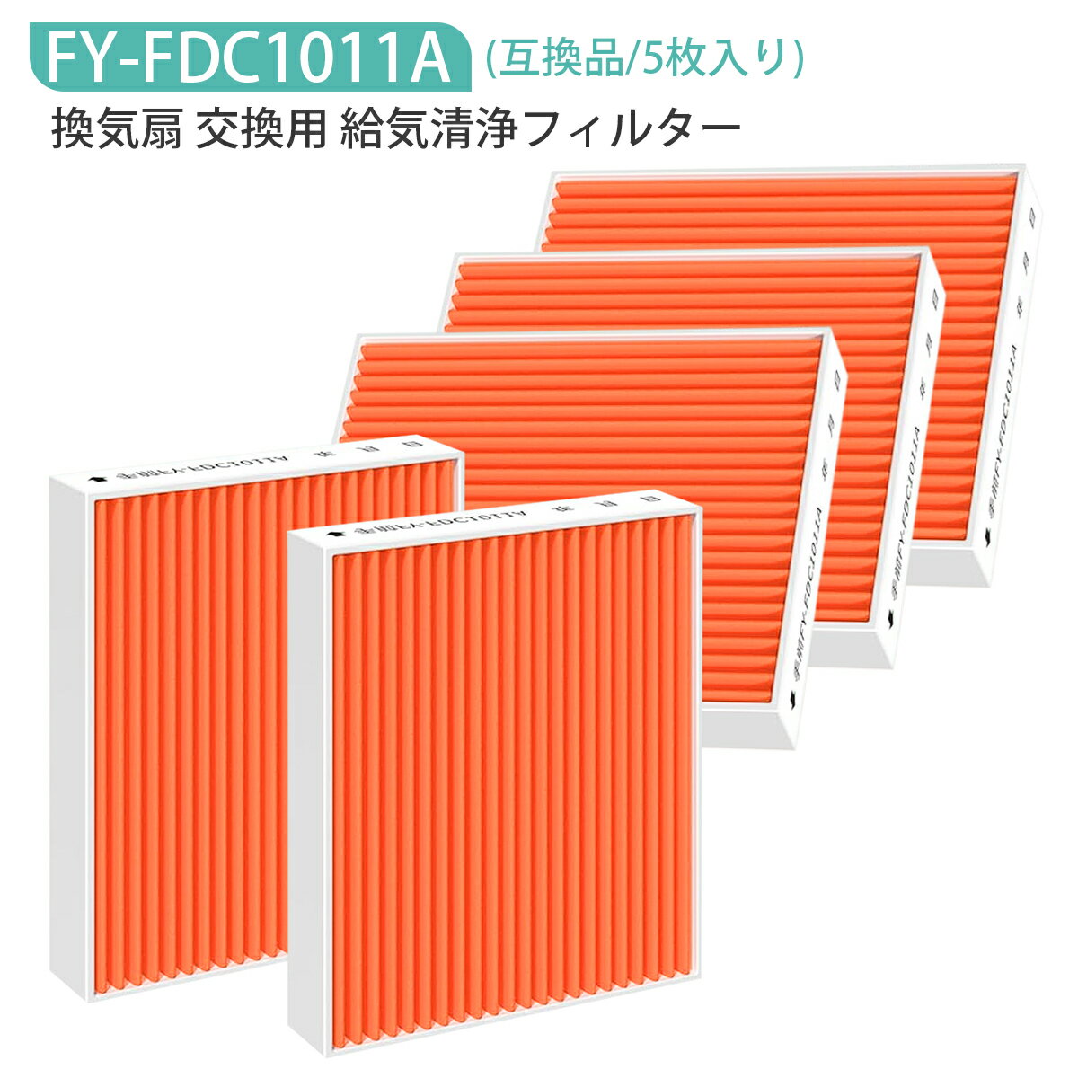 楽天市場】panasonic 給気清浄フィルターの通販