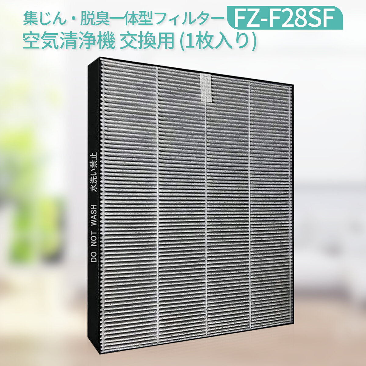 楽天市場】シャープ 空気清浄機 fu－j30－wの通販