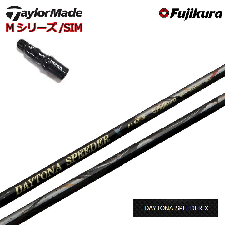 楽天市場】daytona speederの通販