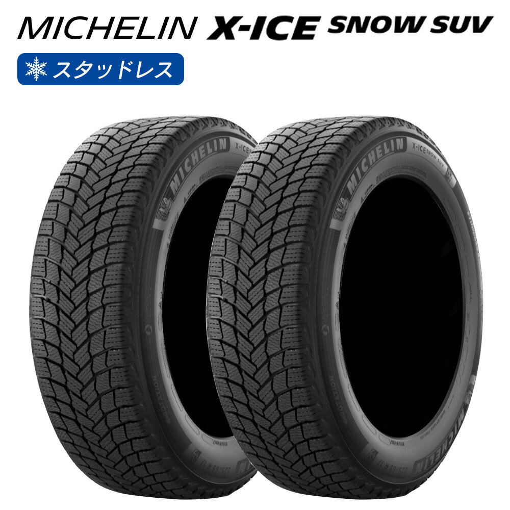 楽天市場】275 55R20（ブランドミシュラン）の通販