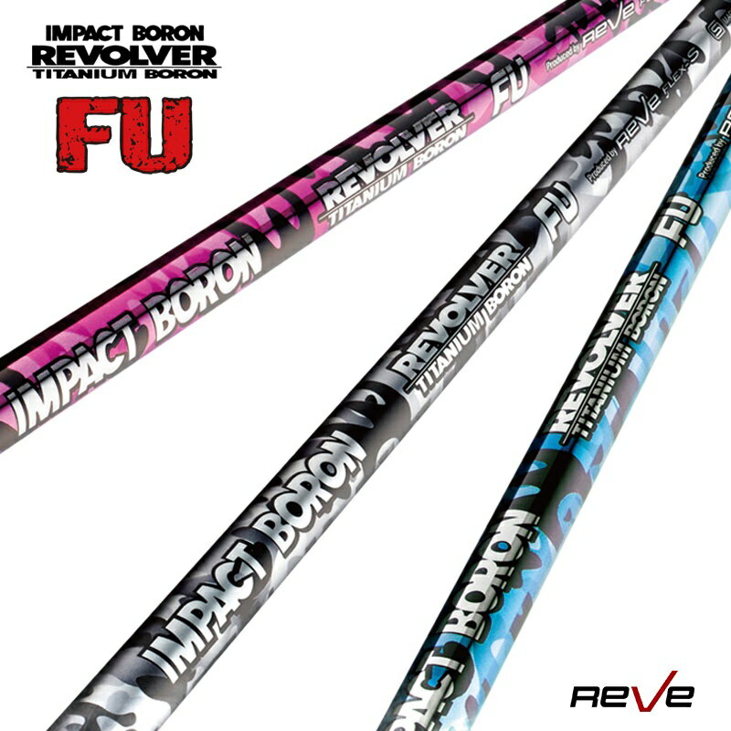 reve-fu-main1.jpg