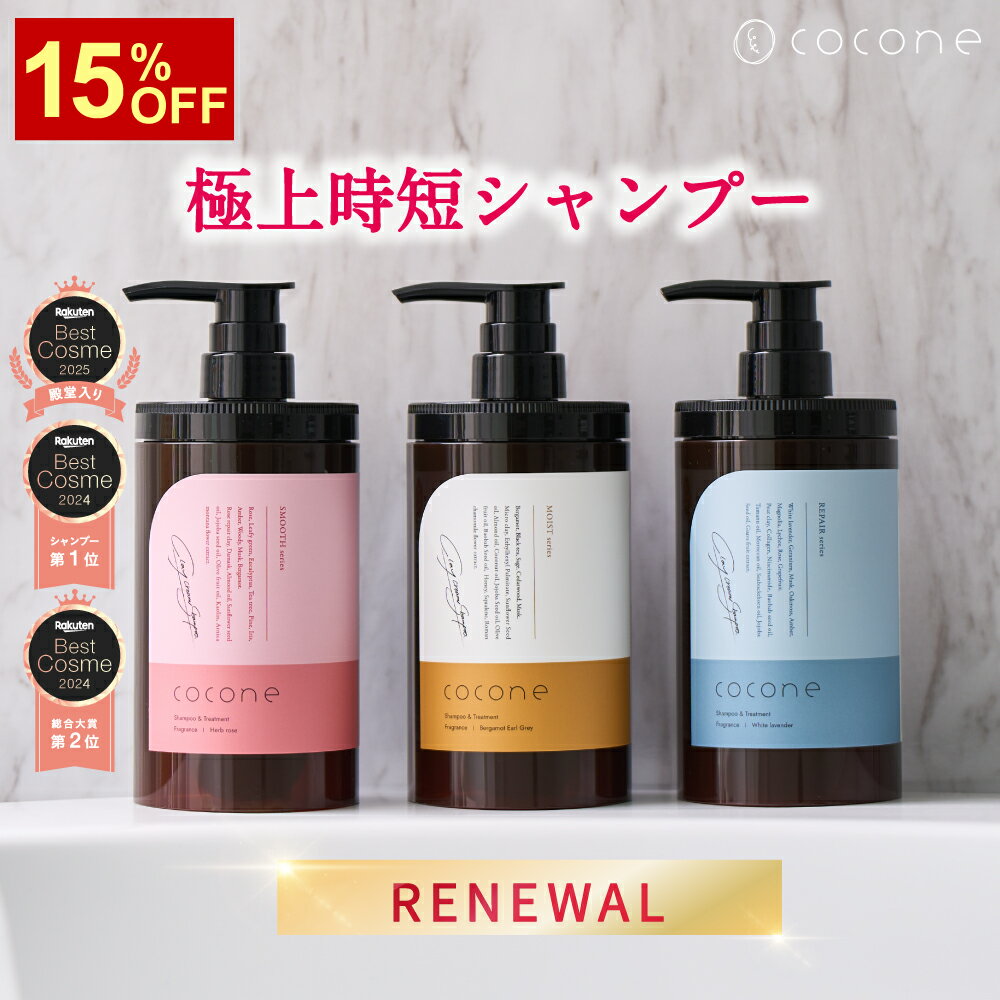 楽天市場】ボタニカル クリームシャンプーの通販