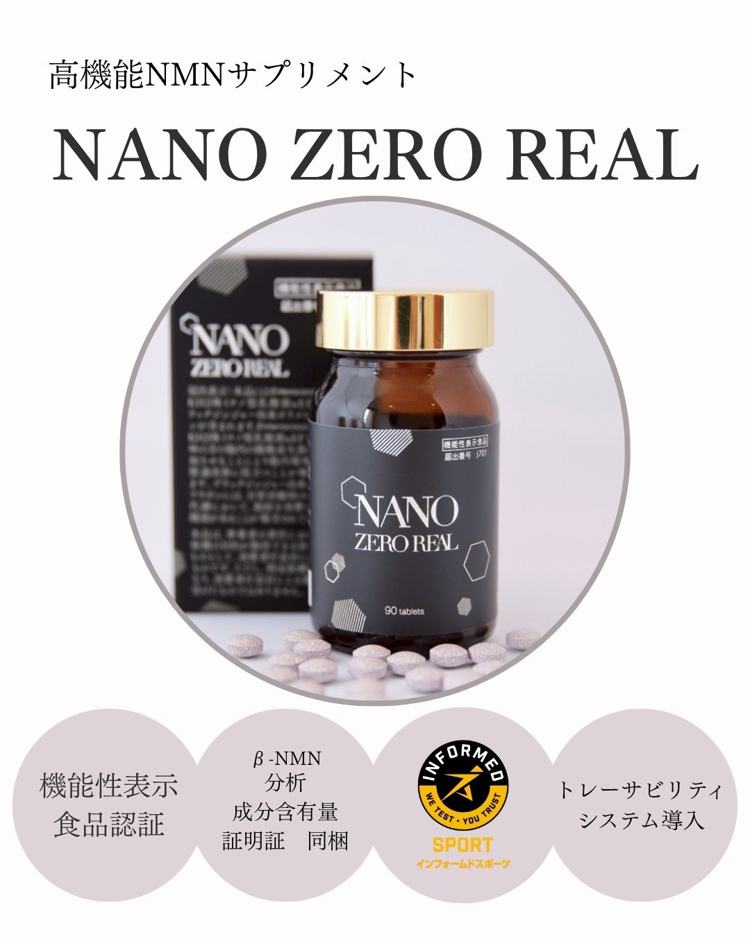 楽天市場】リジュベネーションの通販