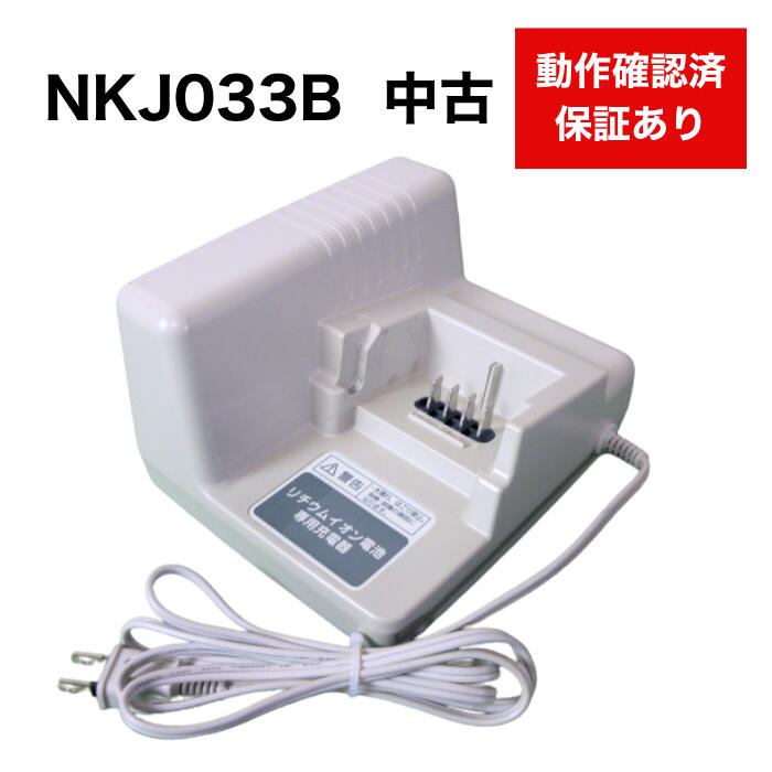 楽天市場】パナソニック バッテリー充電器 nkj033の通販
