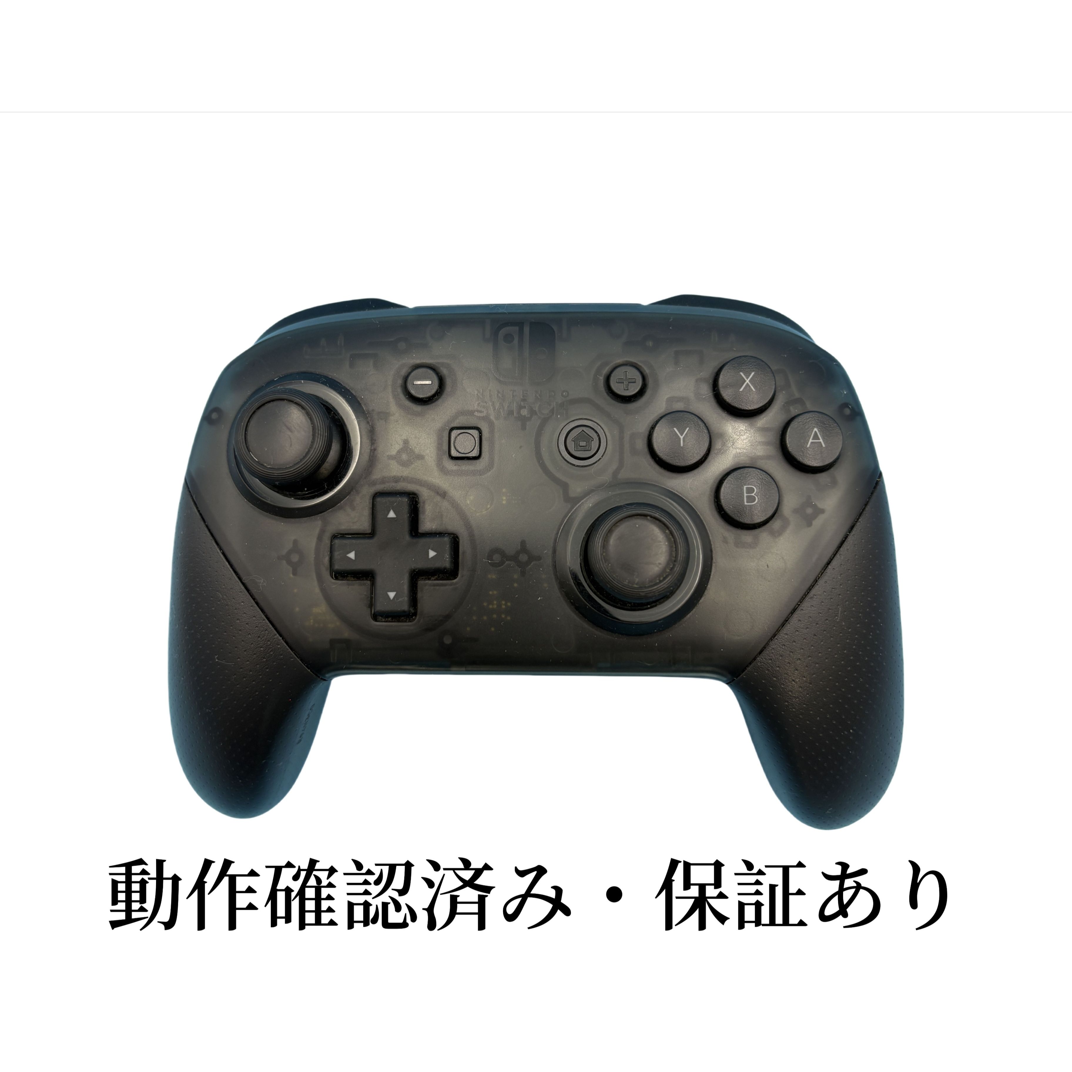 楽天市場】nintendo switch proコントローラー 純正（Nintendo Switch