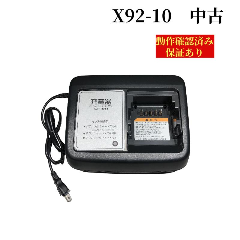 楽天市場】充電器ヤマハx92-00の通販