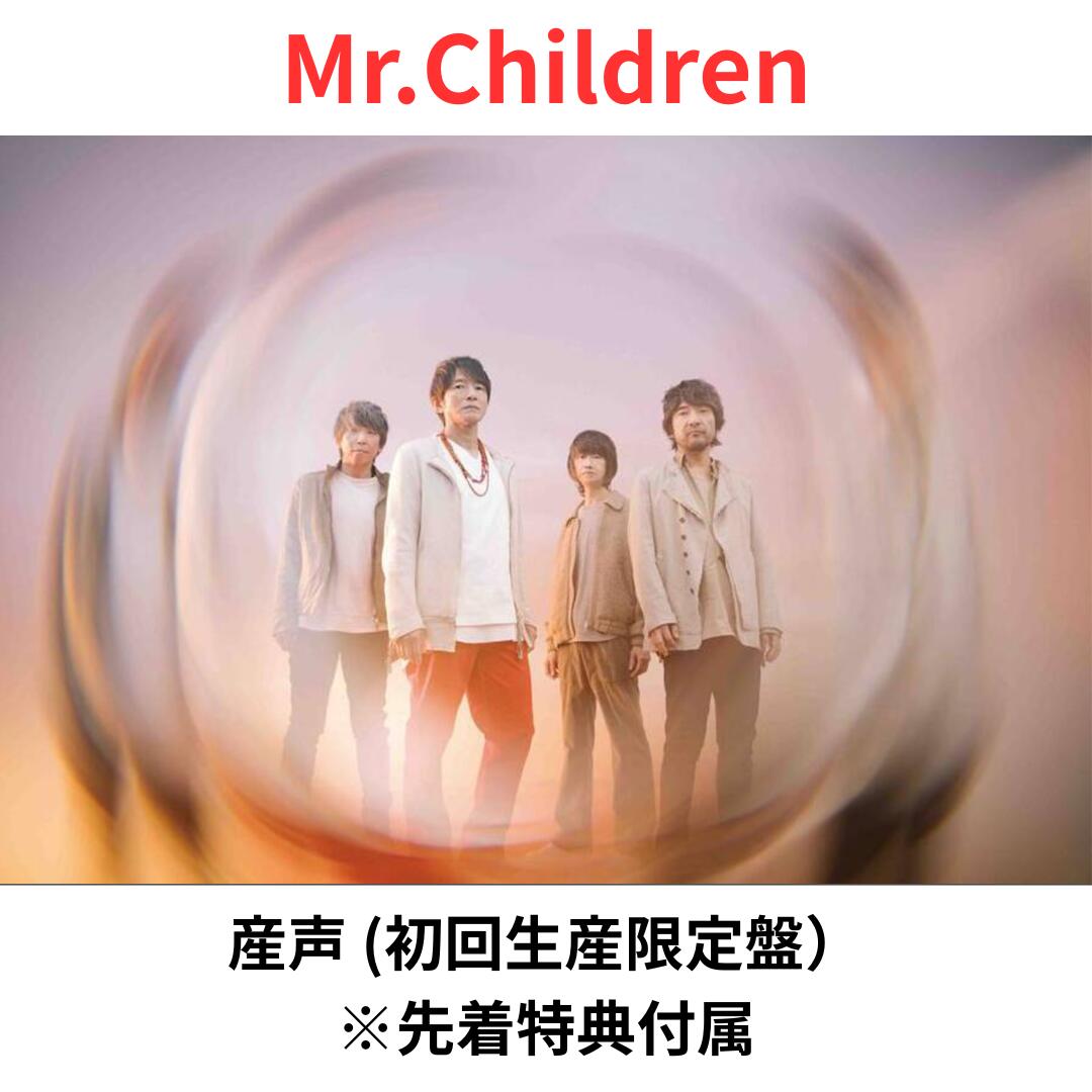 楽天市場】mr childrenの通販