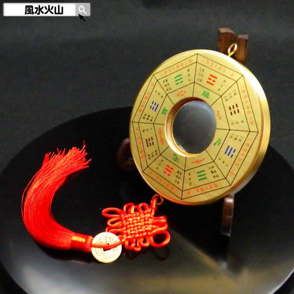 楽天市場】太極 八卦 鏡の通販
