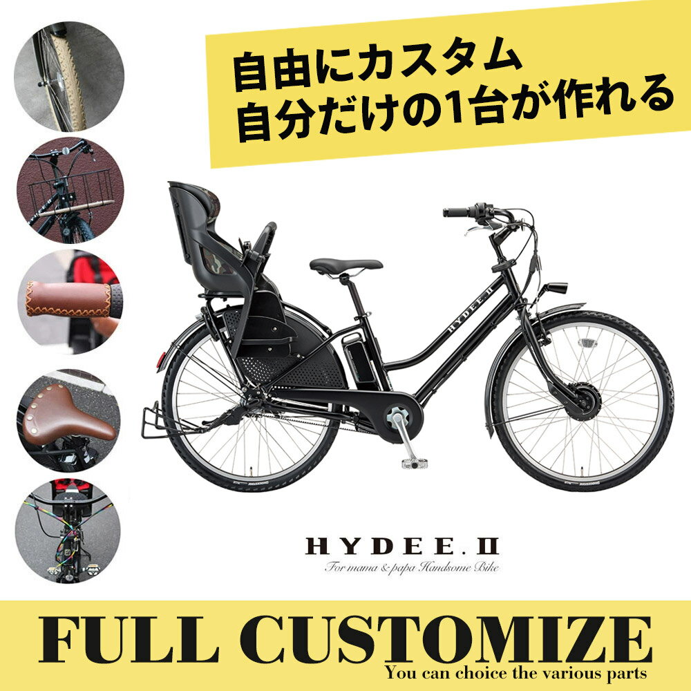 楽天市場】HYDEE．Bの通販