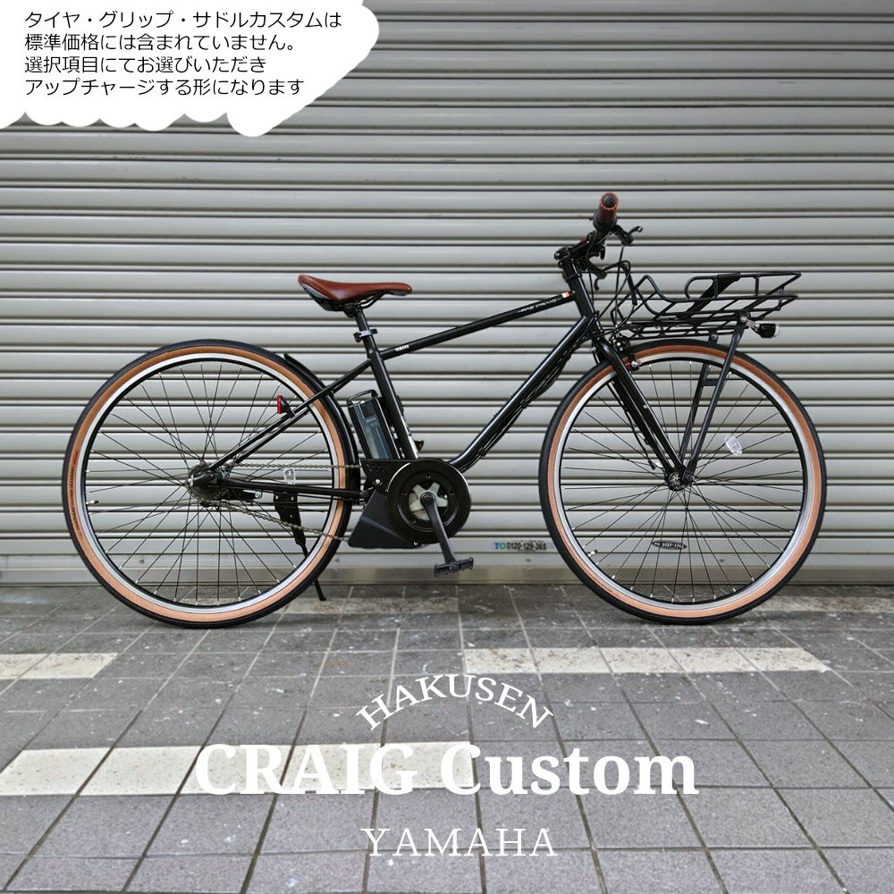 楽天市場】29インチ マウンテンバイク（電動アシスト自転車｜自転車