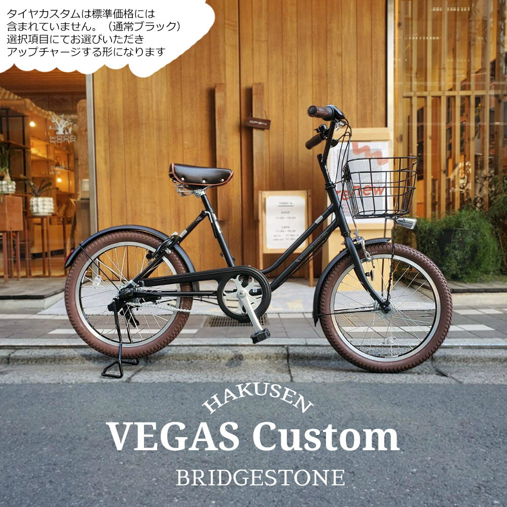 楽天市場】ダークブラウン（シティサイクル｜自転車・サイクリング