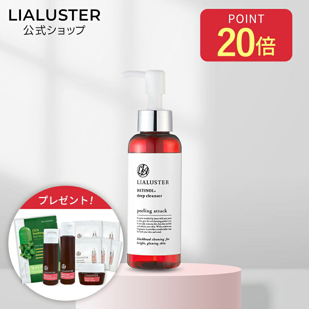 楽天市場】lialusterの通販