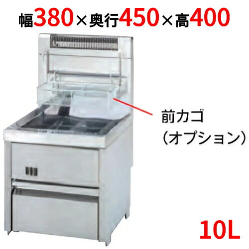 楽天市場】タニコー nbガスフライヤー nb－tcfl－c4045gの通販