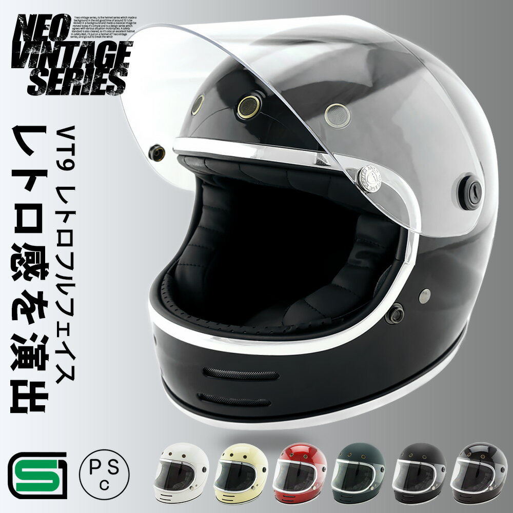 楽天市場】族ヘル（種類（バイク用ヘルメット）ビンテージ