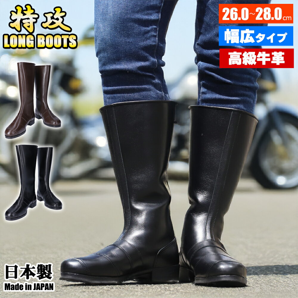 楽天市場】トーヨコ 特攻 ブーツ（車用品・バイク用品）の通販