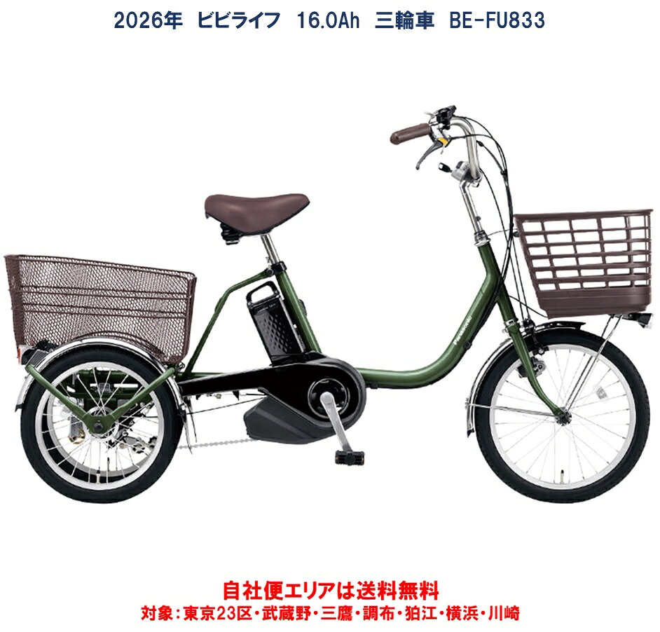 楽天市場】パナソニック ビビライフ be-elr833の通販