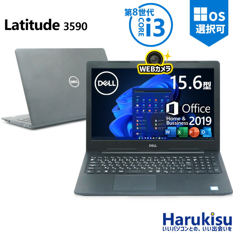 楽天市場】dell ノートパソコン office（CPU製品名Intel Core i3