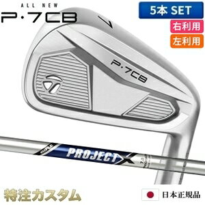 楽天市場】project x（ブランドテーラーメイド）（ゴルフ｜スポーツ