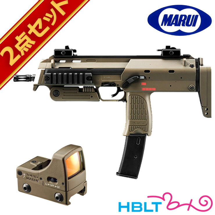 楽天市場】東京マルイ mp7 セットの通販