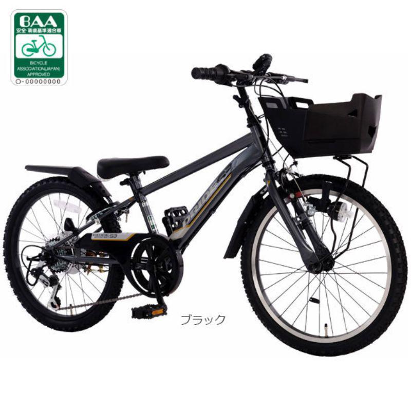 楽天市場】ドライド 24インチの通販