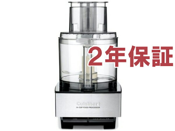 楽天市場】クイジナート DFP－7JBSの通販
