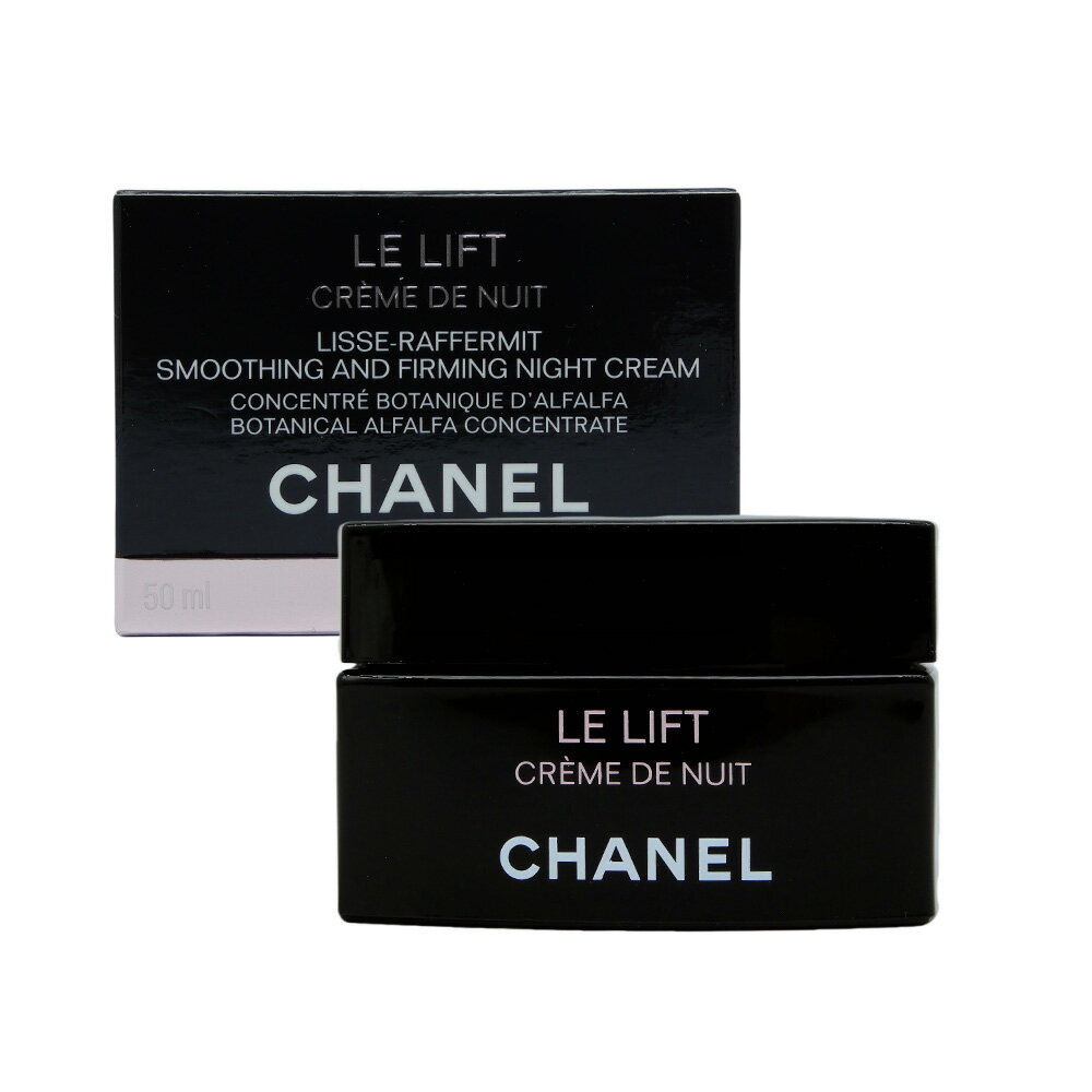 楽天市場】chanel ル リフト クレーム ドゥ ニュイの通販